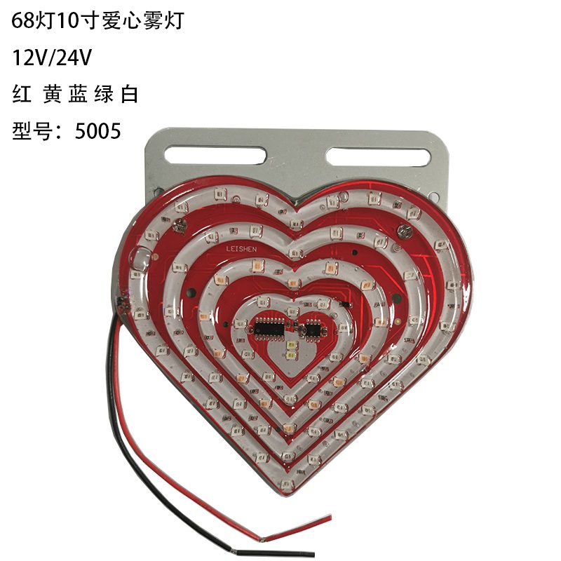 12V/24V 68灯 Truck LED Light Model 5005 image 4