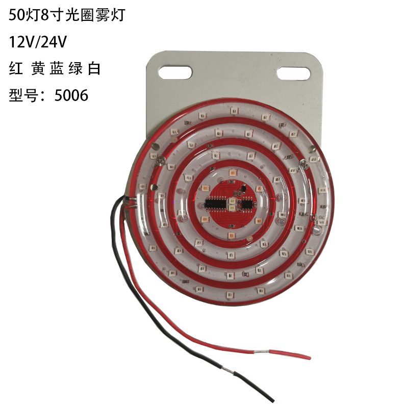12V/24V 50灯 Truck LED Light Model 5006 image 4