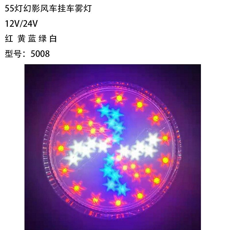5 Series Warning Strobe Lights Model 5008