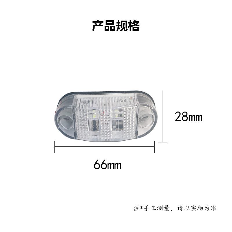 12V/24V 8灯 Truck Trailer Side Marker Light Model 5012 image 3