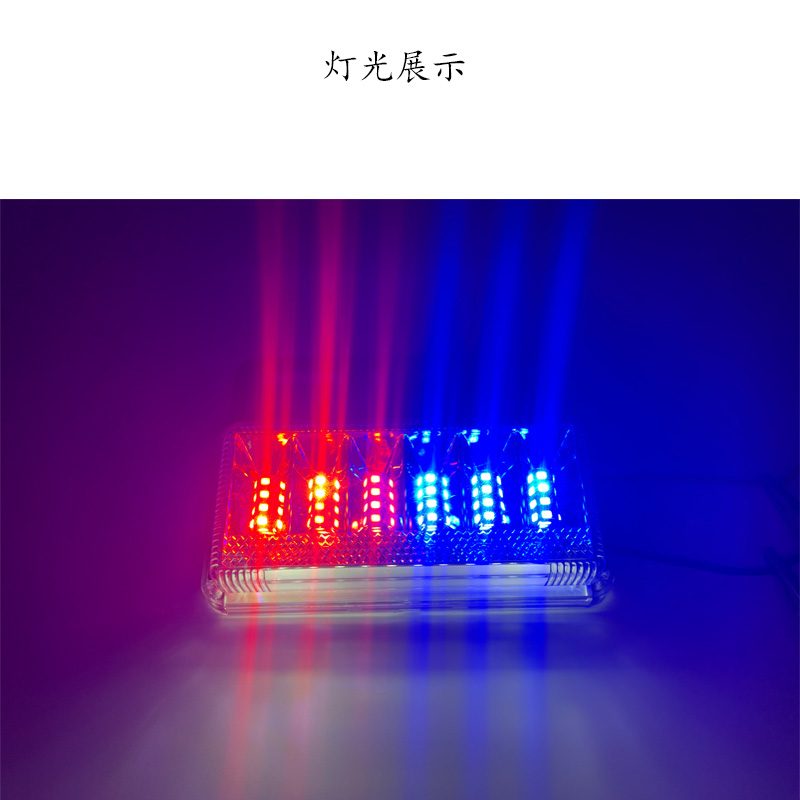 12V/24V Red / Blue Truck Ground Work Light Model 5016 image 7