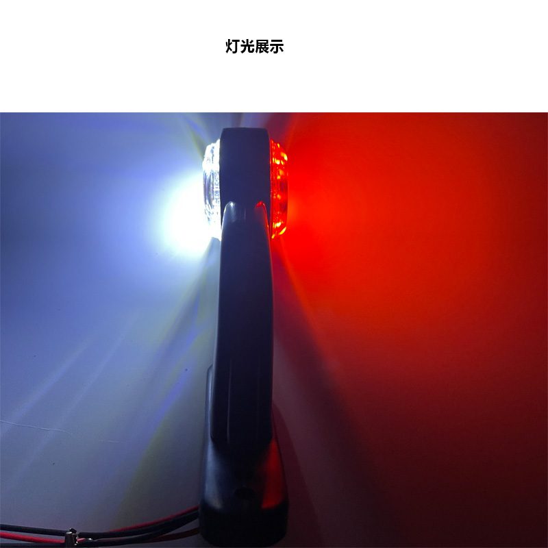 12V/24V Truck LED Light Model 5026