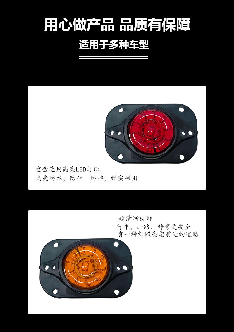 12V/24V Red / Amber / White / Blue / Green Truck LED Light Model 5028 image 3