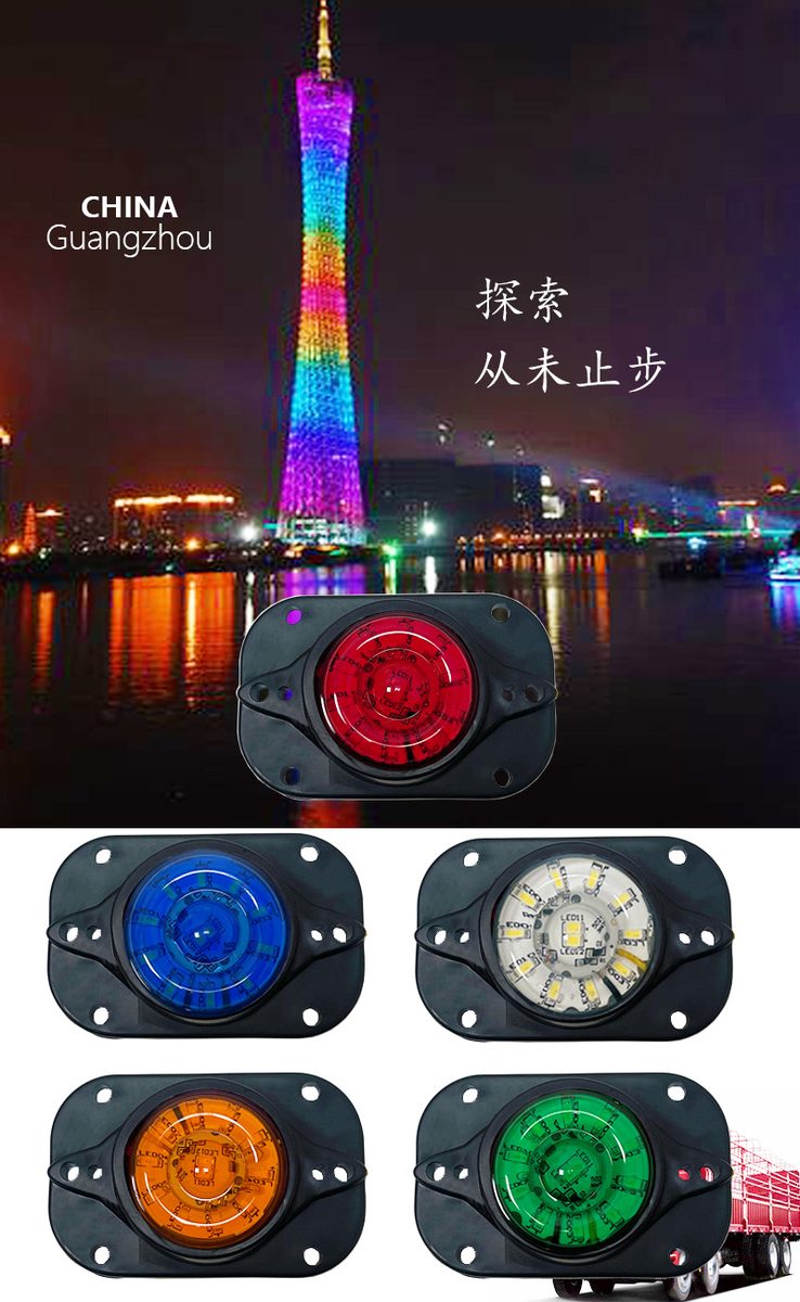 12V/24V Red / Amber / White / Blue / Green Truck LED Light Model 5028 image 7