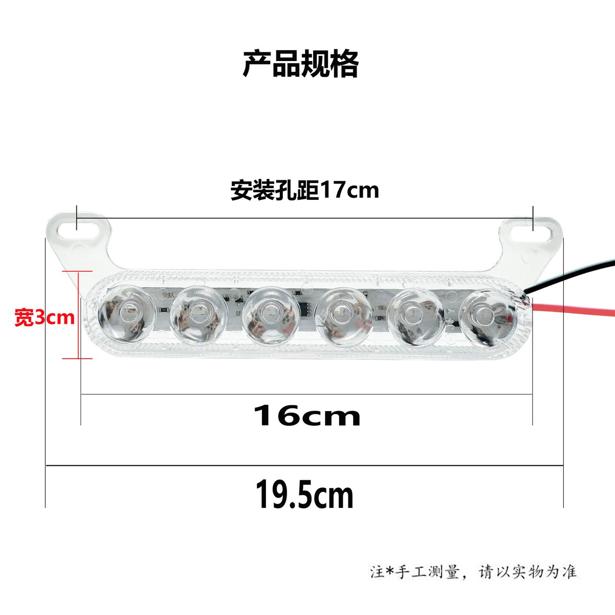 36V 6灯 Red / Amber / White / Blue / Green Truck LED Light Model 5032 image 4