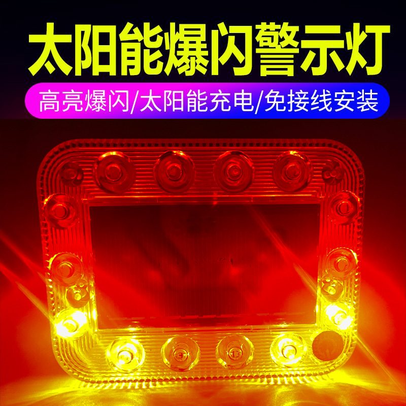 7 Series Solar Warning Lights Model 7001 image 6