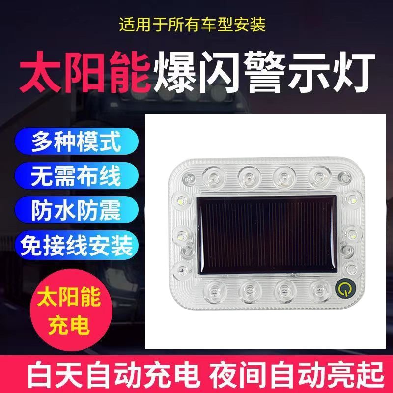 7 Series Solar Warning Lights Model 7001 image 7