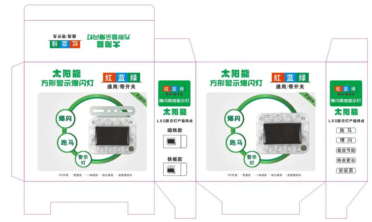 7 Series Solar Warning Lights Model 7001