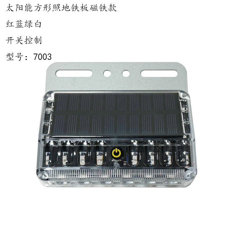 Truck Ground Work Light Model 7003 image 6