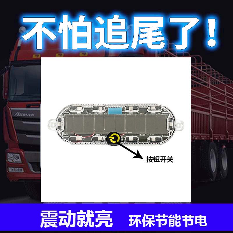 Red / Amber / White / Blue / Green Truck LED Light Model 7004 image 4