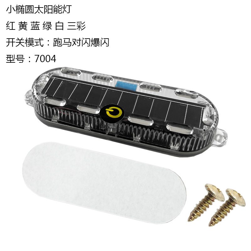 Red / Amber / White / Blue / Green Truck LED Light Model 7004 image 6
