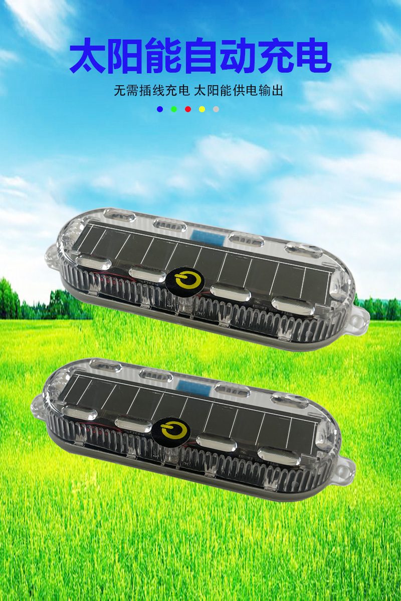 Red / Amber / White / Blue / Green Truck LED Light Model 7004 image 7