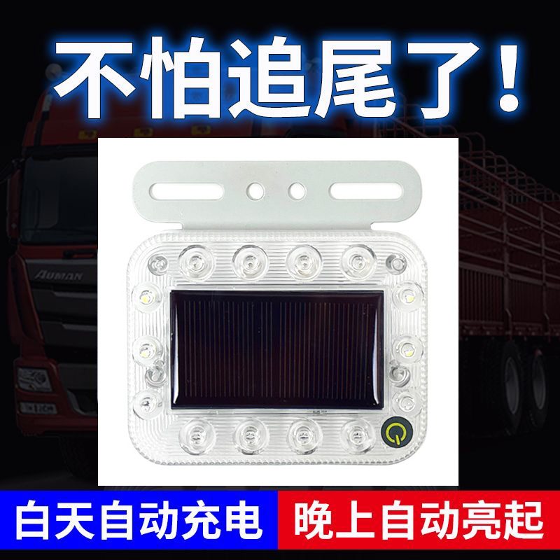 Truck LED Light Model 7005 image 6