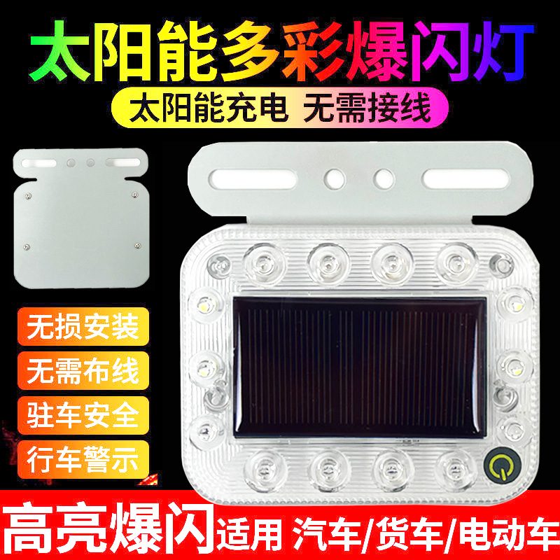 Truck LED Light Model 7005 image 7