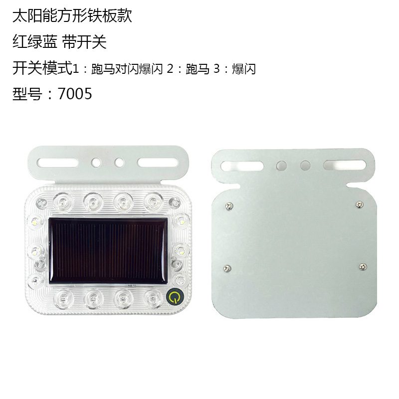 Truck LED Light Model 7005