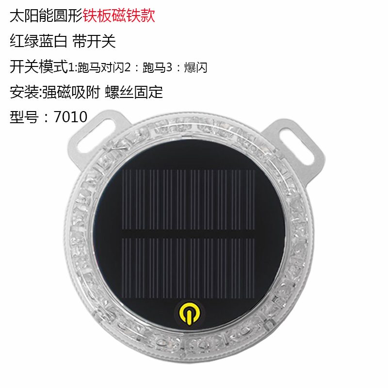 7 Series Solar Warning Lights Model 7010 image 2