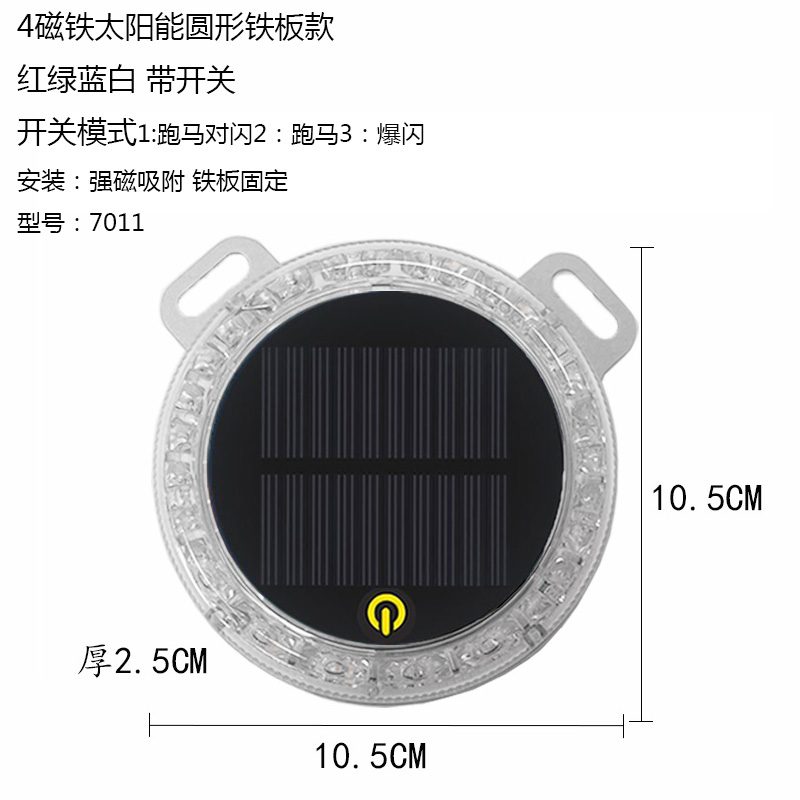 7 Series Solar Warning Lights Model 7011
