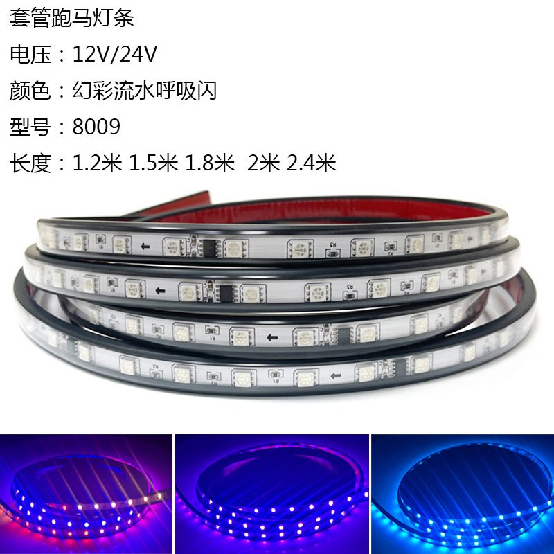 8 Series LED Light Strips Model 8009
